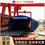 桥梁蒸养棚电动混凝土蒸汽养护棚梁场保温用加棉移动推拉养生棚