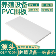 �����Bֳ�O��PVC�ڰ��B�i���ږř��i�������Ͼ��a���������S��