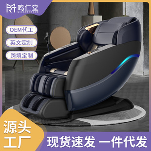 2024 Home Zero Gravity Space Capsule Massage Chair Full Body Automatic Multifunctional Intelligent Ai Voice Massage Sofa
