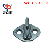 74813-SEY-003 ���ñ���µ���������ɶ�β������ ��������