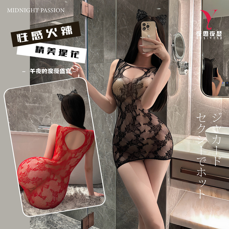 Night Thoughts Night Sexy Lingerie Sexy Sleeveless Deep V Breast Leakage Hollow Hip Covering Hot Net Clothes Passionate Temptation 8516