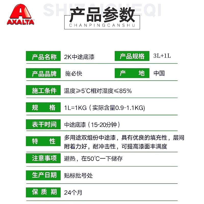 微信图片_20240306115521