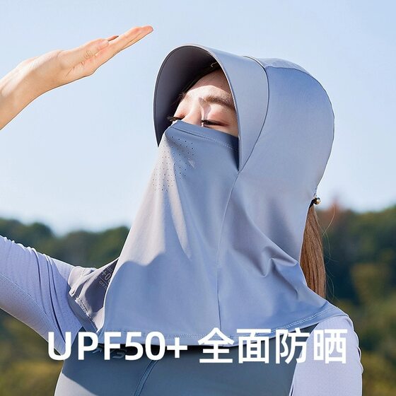 Sunscreen Women's Full Face Anti-UV Shading Ice Silk Black Glue Hat Integrated Neck Protection Face Gini Riding Mask