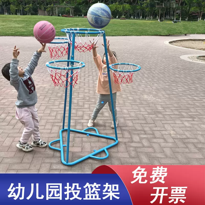 幼儿园篮球架儿童宝宝投篮框户外投篮架框篮球框玩具体育活动器械