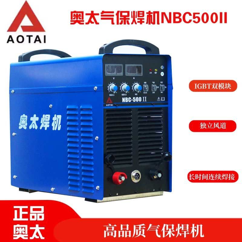 奥太二保焊机NBC-350/500II重工业逆变分体二氧化碳焊机380大功率