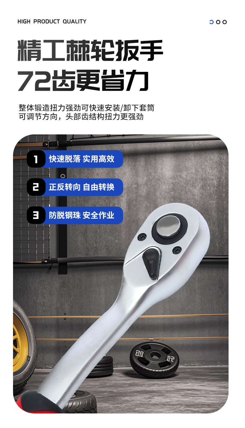 Customized ratchet socket wrench set, extended socket, auto repair socket, electric wrench, hex socket, impact wrench socket