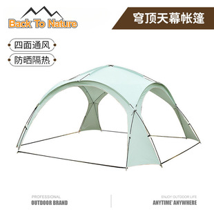 Dome Canopy Tent Outdoor Large Sunshade Camping Rainproof Sun Protection Mosquito-Proof Portable Folding Large Capacity