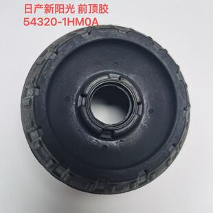 �m����ծa��ꖹ� ǰ�C��z �p���� �z�|54320-1HM0A