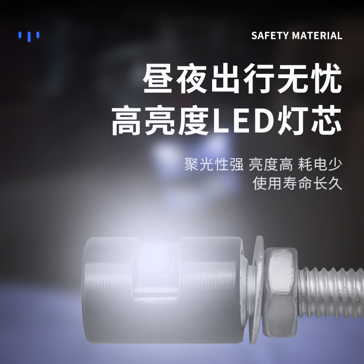 Lámpara de iluminación de placa de automóvil eléctrico, bombilla de dirección de motocicleta 12v modificada, lámpara de placa general, lámpara de placa trasera