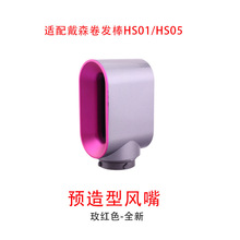 �����ɭ��������������HS01HS05Ԥ���ͷ�����������