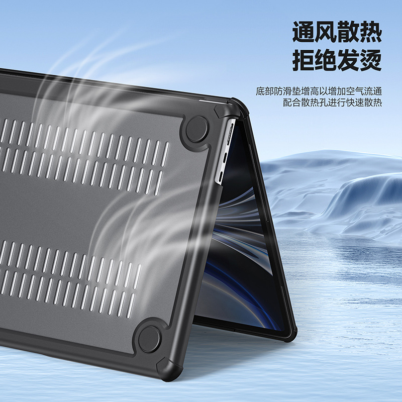 Aplicable a la cubierta de computadora portátil de Apple refrigeración MacBoookPro cubierta de protección contra caídas delgada al por mayor