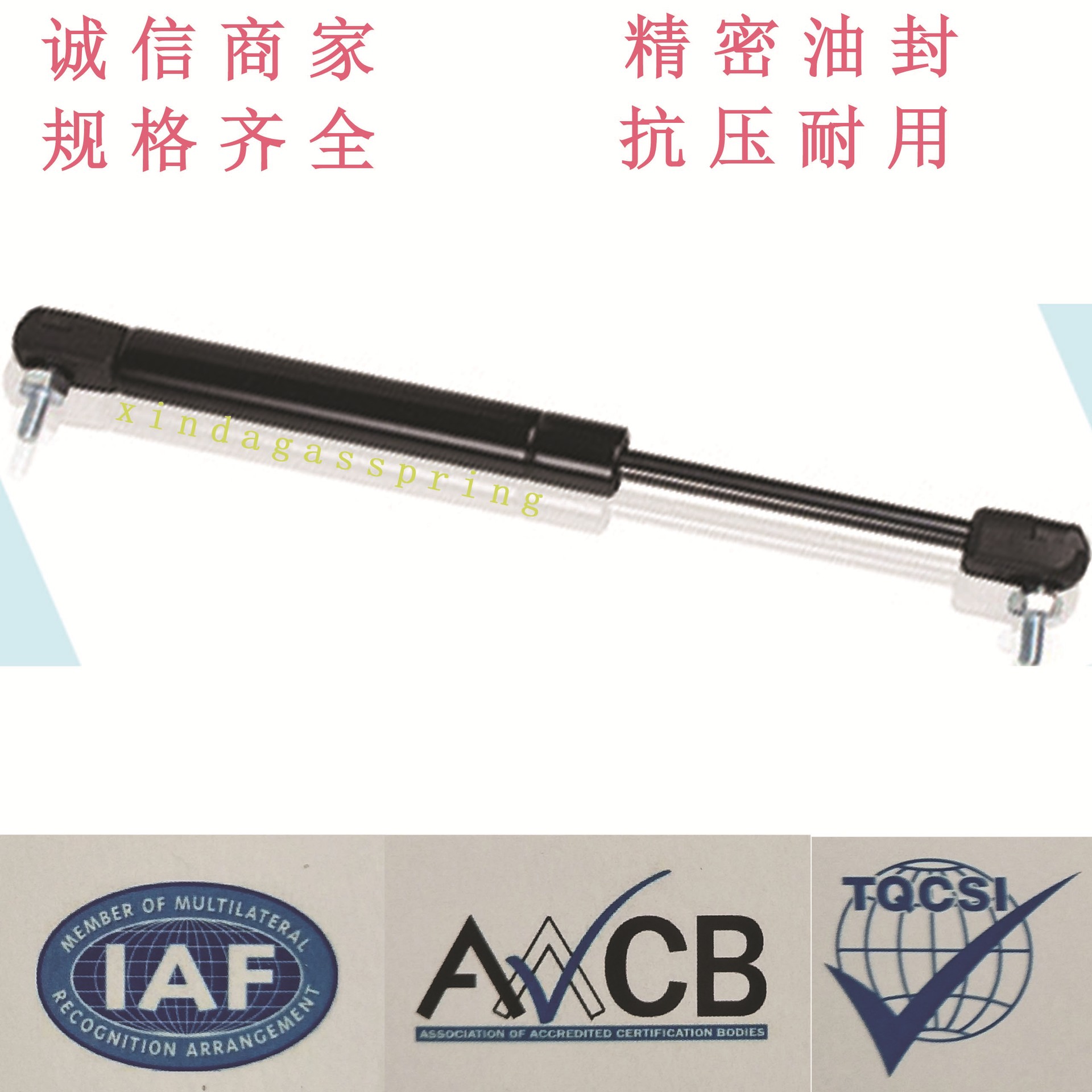 鑫达生产天窗用：液压杆 气弹簧 支撑杆 气动撑杆 氮气弹簧气撑