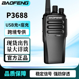 ���hP3688����һ�I���l����1���x�����ɽ���{�ι��S���v�C��̨