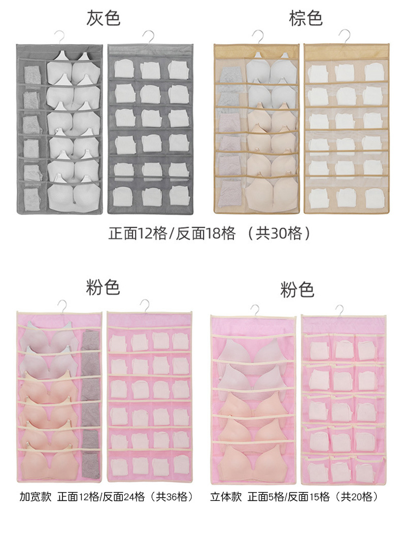 无纺布内衣挂袋_09