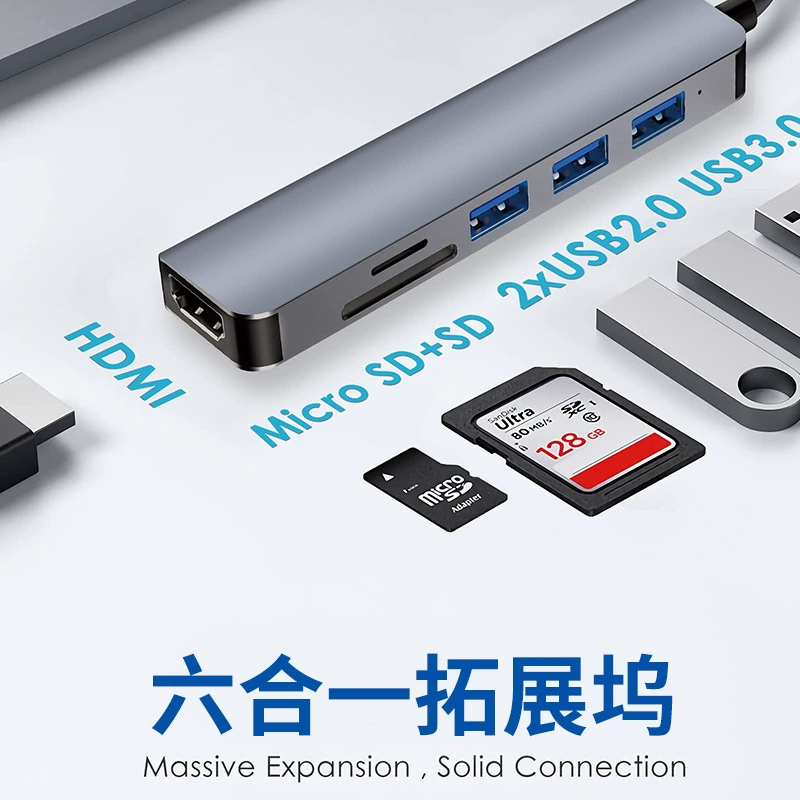 Алюминиевая док-станция Type-C 3.0 USB, многофункциональный шестиканальный HUB для компьютера