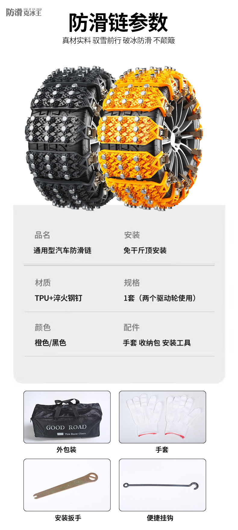 Manufacturers directly supply new car snow tire snow chain general car off-road vehicle SUV winter snow chain