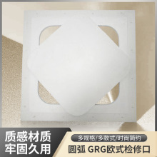 电路维修口圆角造型GRG欧式检修口高密度石膏粉装修口石膏空调口