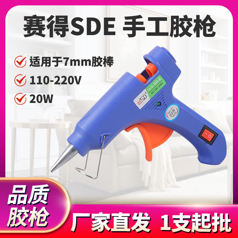[Handmade Glue Gun] Side Sde Small Electric Hot Melt Glue Gun Amazon Export Household Hot Melt Glue Gun