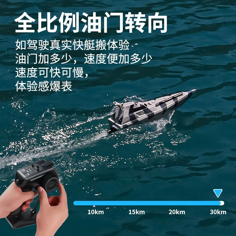 High speed waterproof water speedboat, ship model, minifigure for boys