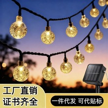 跨境led太阳能灯串庭院户外防水气泡球彩灯圣诞露营超亮ins氛围灯