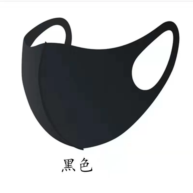明星口罩 淘宝赠品 天猫赠品京东拼多多赠品 便宜简装 超值口罩
