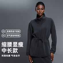 空气层立领拉链中长款外套女腰部抽绳收腰显瘦瑜伽运动风衣D25137