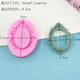 European-style Photo Frame Silicone Mold Aromatherapy Gypsum Listing Mold DIY Car Decoration Crystal Glue Dropping Mold
