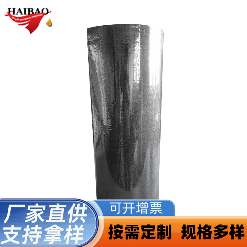 防滑覆膜吸污毯厂家工厂实验室化学品吸收吸污卷吸液卷高效吸液