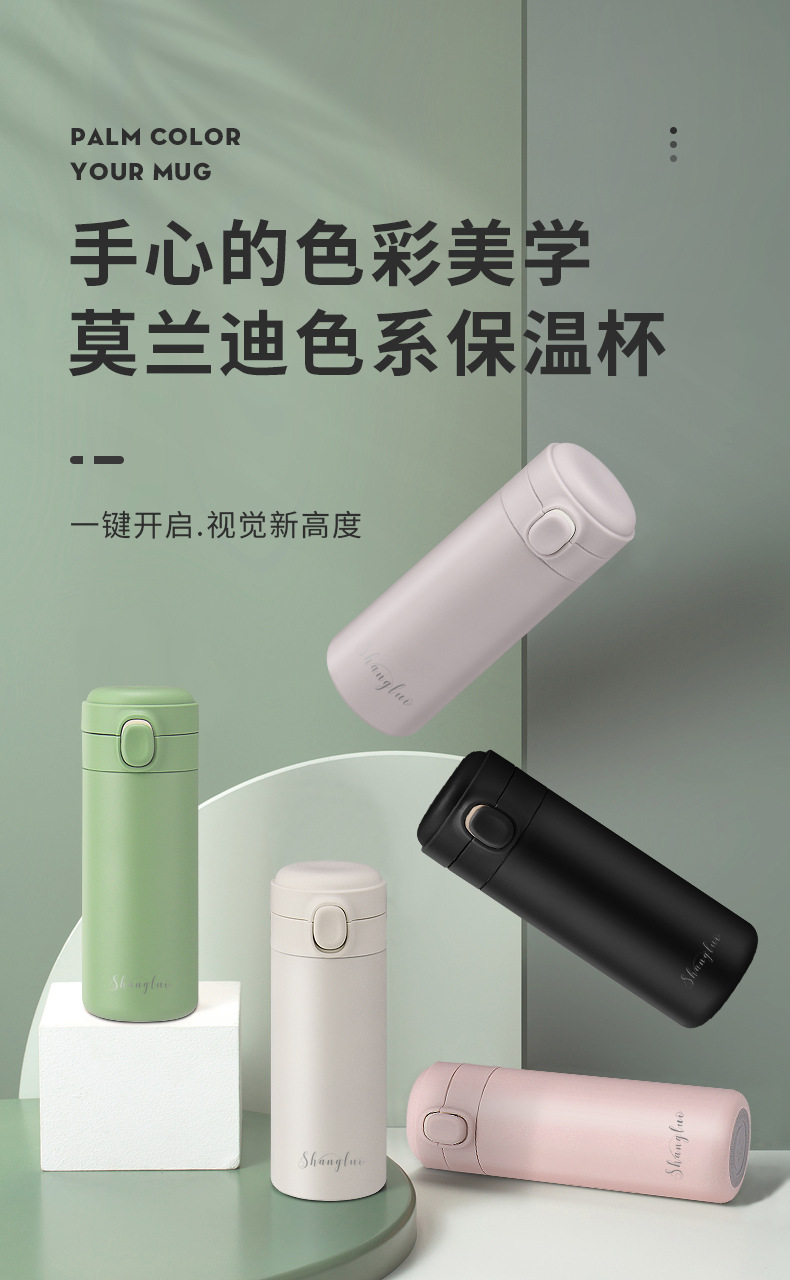 保温杯_01.jpg
