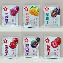 ѩ��÷�l���܇����ζ����Ұ��÷��÷����ə���ζ�������2.5kg