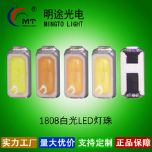 ����1808 led���׹���׽��Sɫ���԰�ů�׹�led���锵�a�܌��� ��
