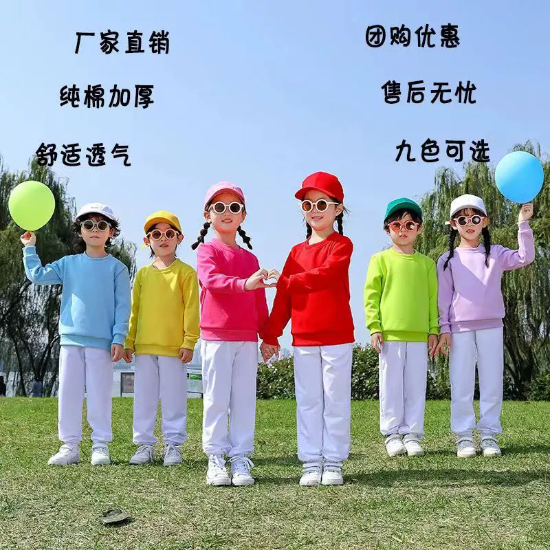 Детская одежда для Черлидинга, детский сад, одежда для выступлений с декламациями конфет, спортивная одежда для учеников начальной школы, одежда для занятий церемонией открытия