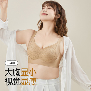 Full Cup chubby girl Underwear Women's Large Chest Small Thin plus size Bra Summer Traceless Pull-up Anti-sagging Bra