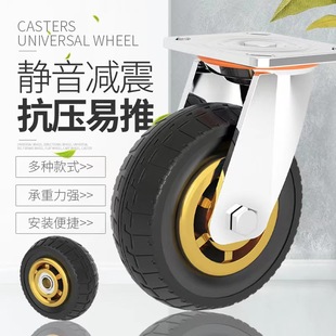Beacon wheel silent wheel universal wheel rubber wheel gold rubber brake 6 inch 5 inch flatbed trolley small trailer wheel