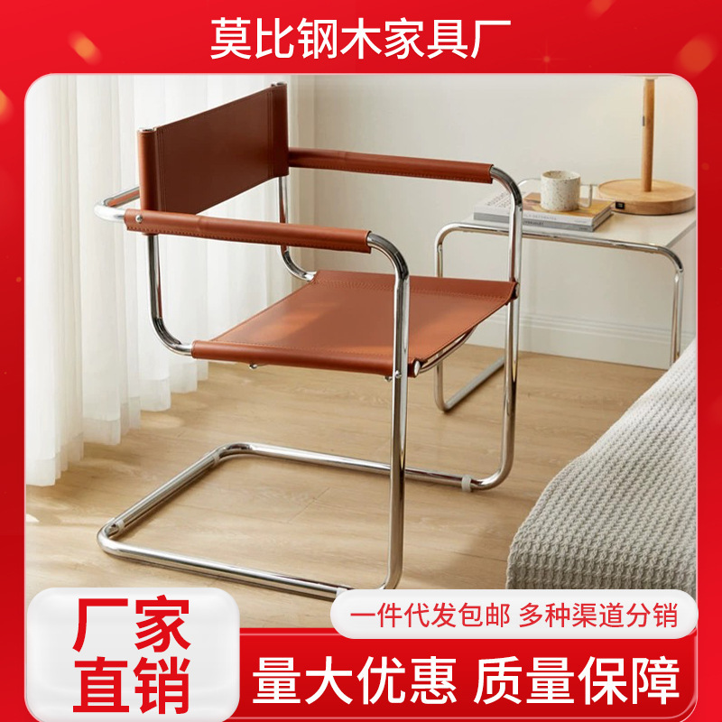 Nordic Designer Office Leisure Chair Home Backrest Chair Middle Ancient Dining Chair Internet Celebrity Balcony Saddle Arch Chair Nordic Designer Office Leisure Chair Home Backrest Chair Middle Ancient Dining Chair Internet Celebrity Balcony Saddle Arch Chair
