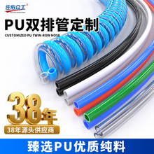 PU�p�Ś�ܶ����ɫ�ߴ��С �Cе�O��PU��������p�Ź����ӱ���