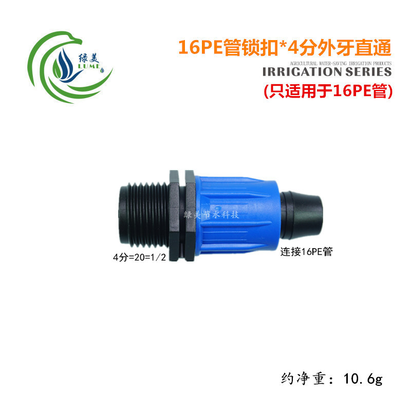 Capas azules 16 PE bloqueo de tubería 4 dientes externos a través de evitar la caída de la presión del agua microrroyección goteo accesorios de tubería de riego por pulverización