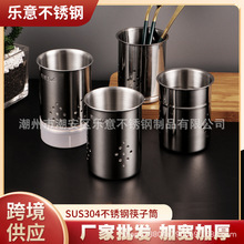 ����304����ֿ���Ͳ ���ó�����ˮ����Ͳ�;����ɼ�����ܿ���