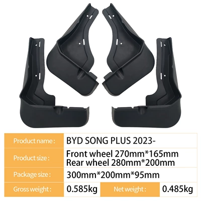 Mudguard PLUS (small version) Song