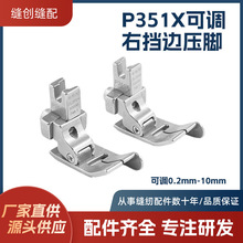 ¿{P351Xғ߅_Xƽ܇ω_pxC