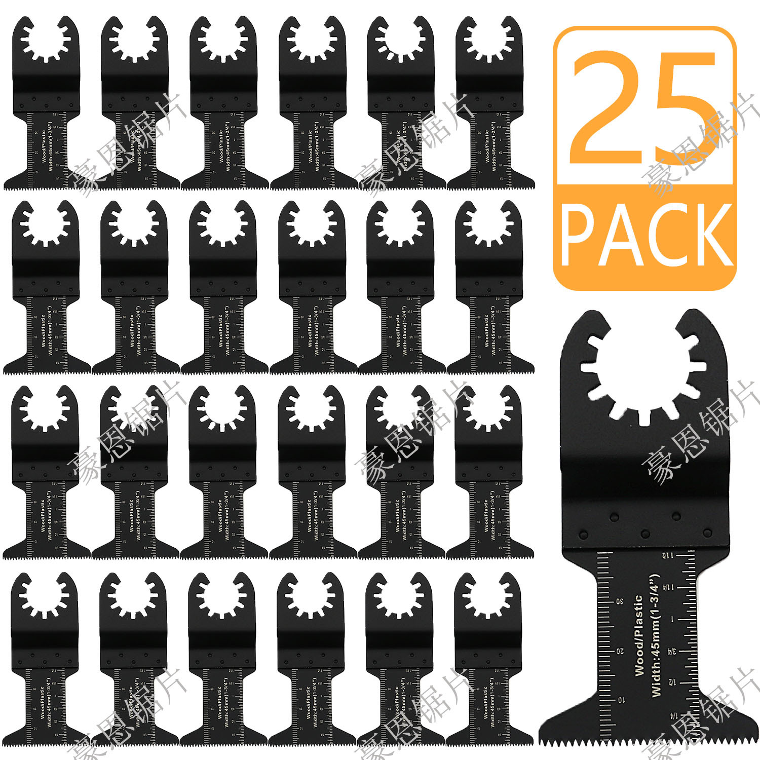 25件套 44mm万用宝锯片 多功能锯片 高碳钢 木工金属锯片