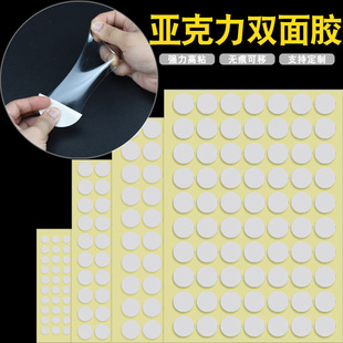 �������A�c�z10*0.5mm�A�΁������p���z��ճ�o�ۼ�ָ�׹̶��zƬ