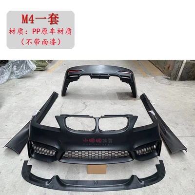 Big Surrounded | 325 Modified M4 Front Bumper Rear - m4-set-of-pp