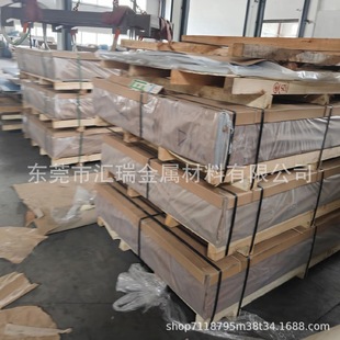 7075�X��ӹ��� �ƺ����\�Ͻ��ĳ�Ӳ�X�K�l�����и�10 15 20mm