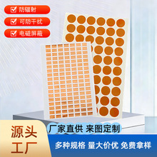 双导铜箔胶带模切双面导电铜箔片电磁屏蔽防干扰电子按键专用