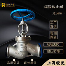 J61H-40P���P䓺��ӽ�ֹ�y�ߜظ߉��քӌ��������y�շ��վʯ��