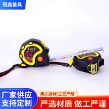厂家月牙包胶卷尺三闸制动防滑耐磨抗摔钢卷尺建筑木工测量尺批发