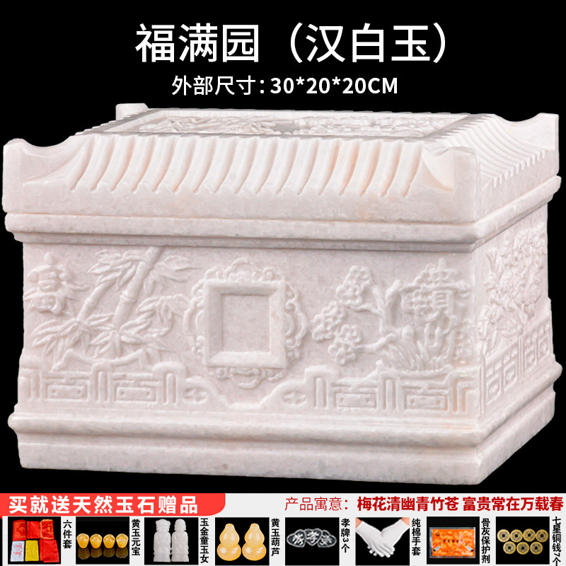 Fumanyuan 흰색 대리석 유니버설