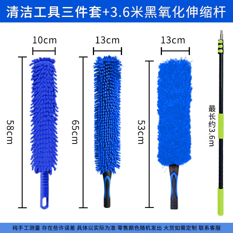 Arteito de limpieza de vidrio Limpiaparabrisas de varilla telescópica para el hogar Ventana de gran altura Limpieza de limpieza Juego de herramientas especiales de eliminación de polvo