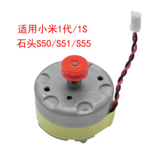 Suitable for Xiaomi Mi Robot Vacuum LDS Laser Sensor Motor Accessory - Distance Measuring Radar Motor